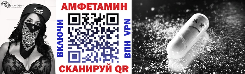АМФЕТАМИН VHQ  Саянск 