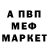 Кетамин VHQ Ring Wu