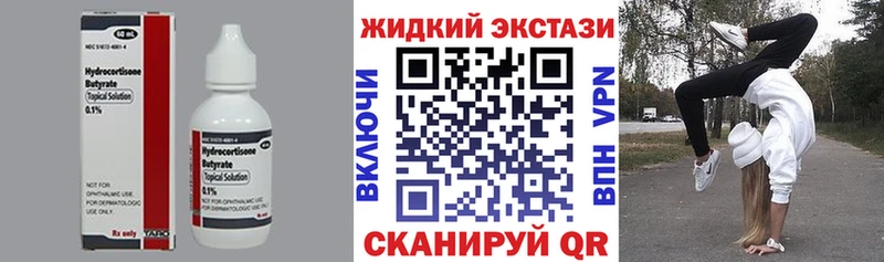 где найти наркотики  Саянск  Бутират BDO 