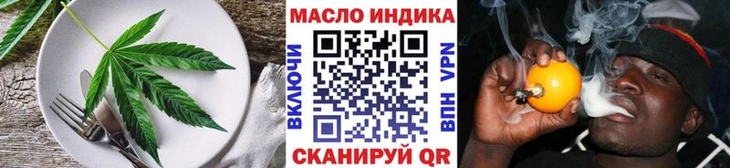 кракен ССЫЛКА  Саянск  Еда ТГК марихуана  что такое наркотик 