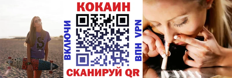 гидра зеркало  Саянск  КОКАИН 98% 