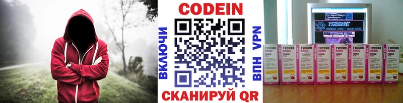 дарнет шоп  ОМГ ОМГ сайт  Codein напиток Lean (лин)  Саянск 