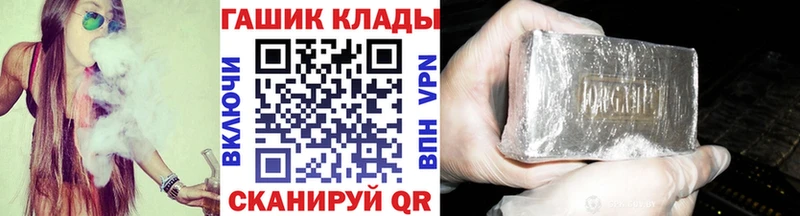ГАШИШ индика сатива  OMG ССЫЛКА  Саянск 