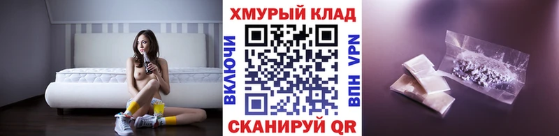 как найти наркотики  Саянск  Героин Афган 