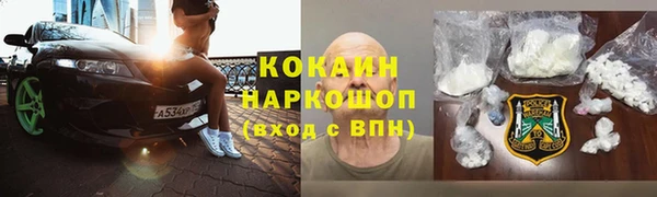каннабис Балабаново