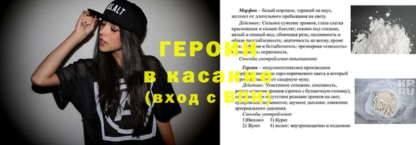 хмурый Баксан