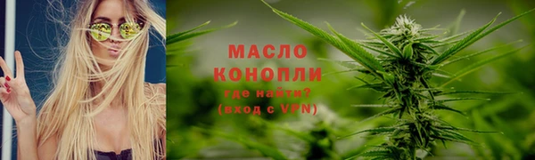каннабис Балабаново