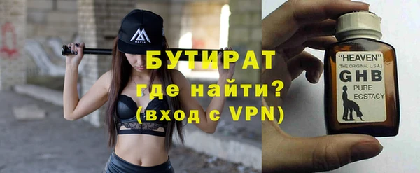стафф Балахна