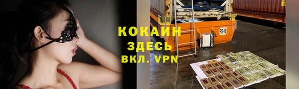стафф Балахна