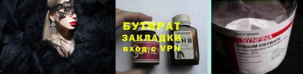 хмурый Баксан