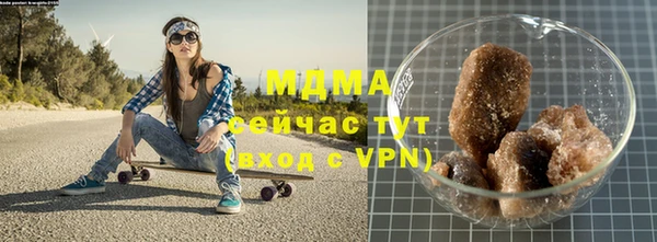 стафф Балахна