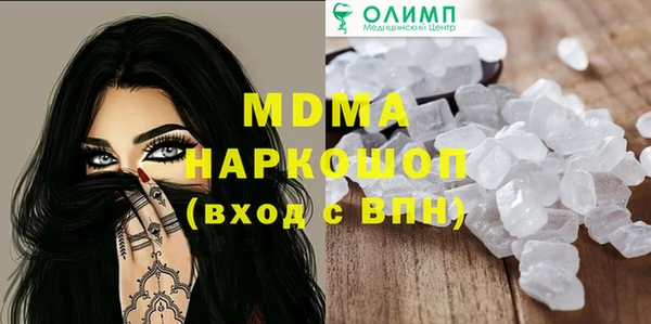 стафф Балахна