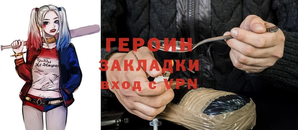 каннабис Балабаново