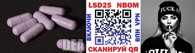 Лсд 25 экстази кислота  mega   Саянск 
