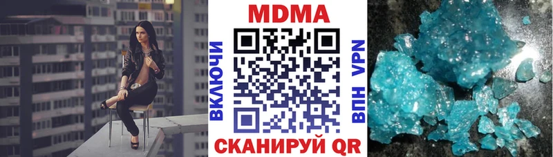 MDMA Molly  Саянск 
