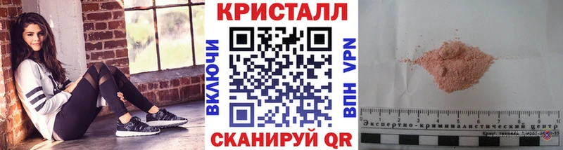 кракен сайт  Саянск  Первитин пудра 