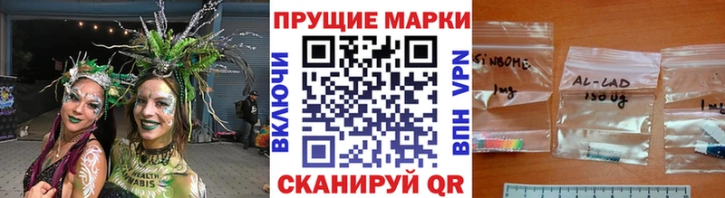 как найти   kraken   Марки NBOMe 1500мкг  Саянск 