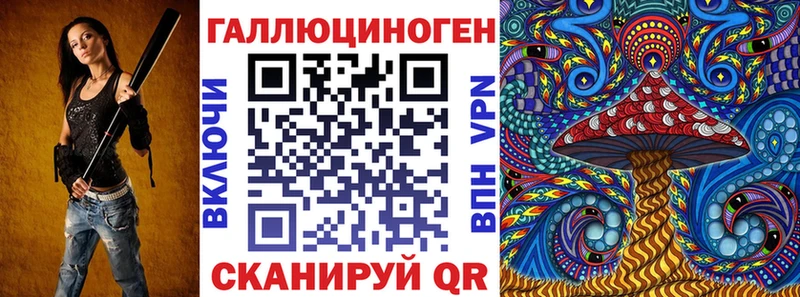 Псилоцибиновые грибы Cubensis Саянск